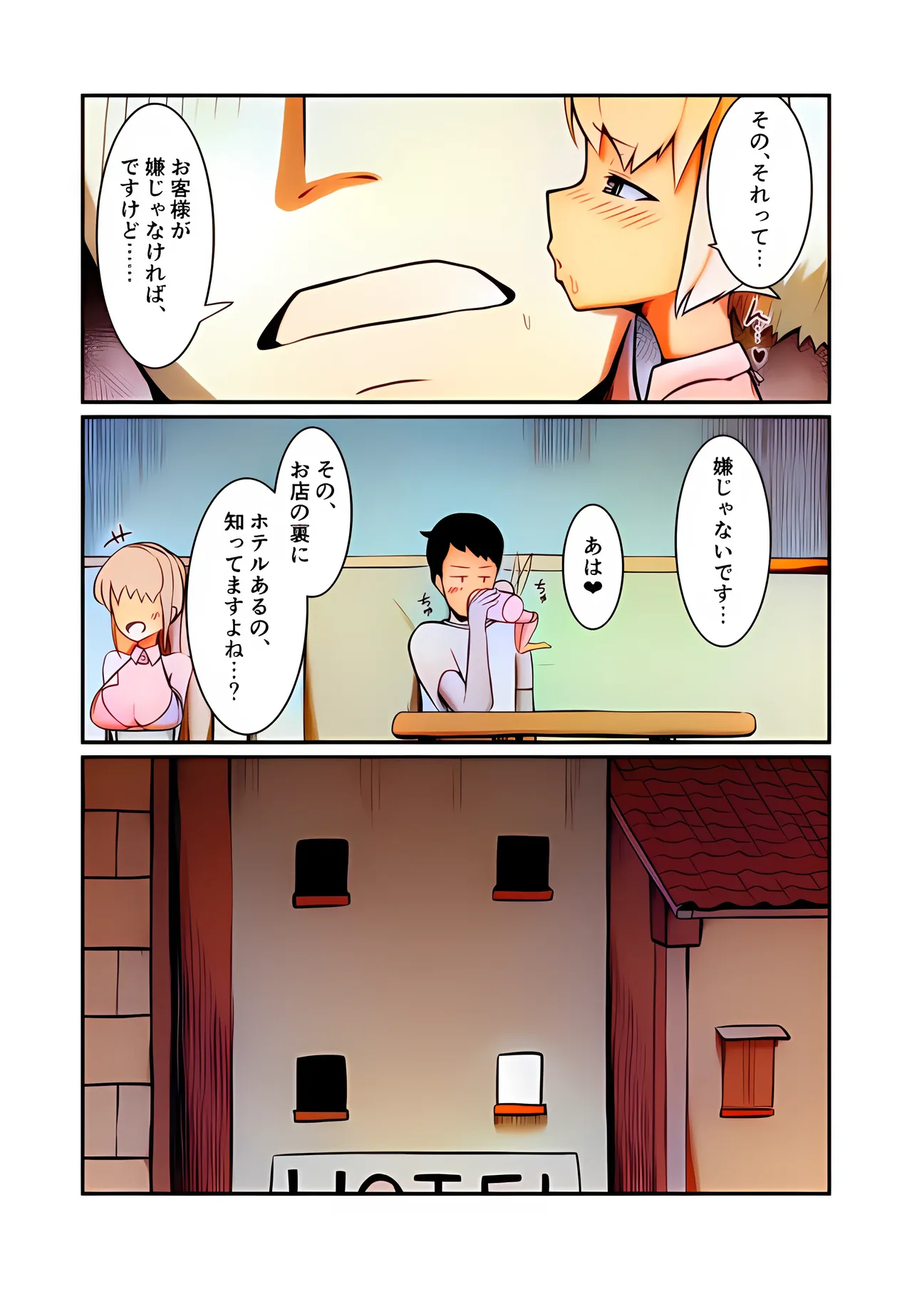 Page 22 of Fuuzoku Fairy