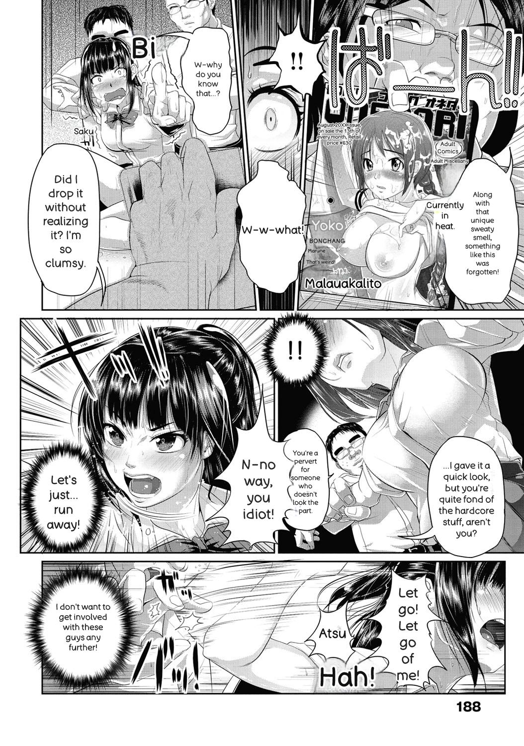 Wet. - Page 189