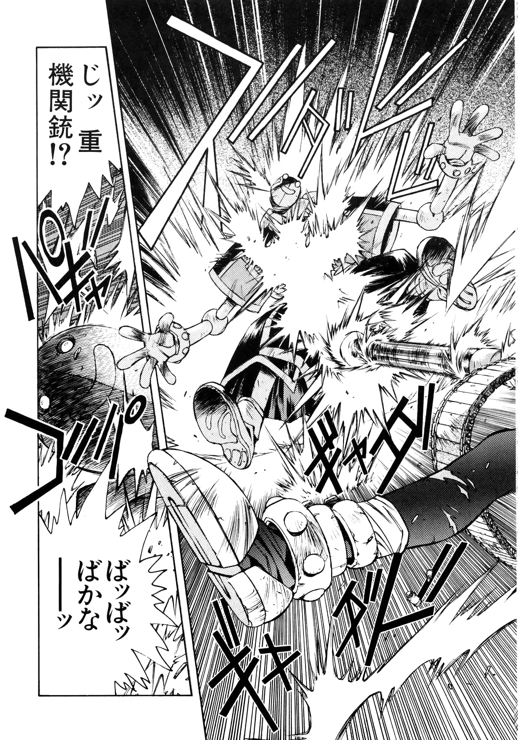 About Azell Anecdote Amazing A4 - Page 39