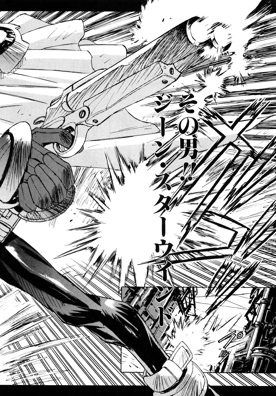 About Azell Anecdote Amazing A4 - Page 52