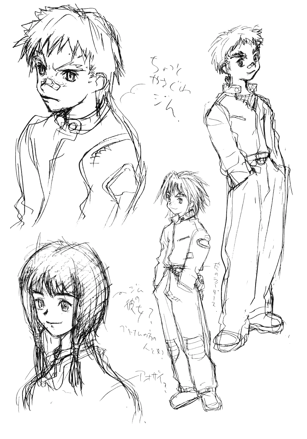 About Azell Anecdote Amazing A4 - Page 64