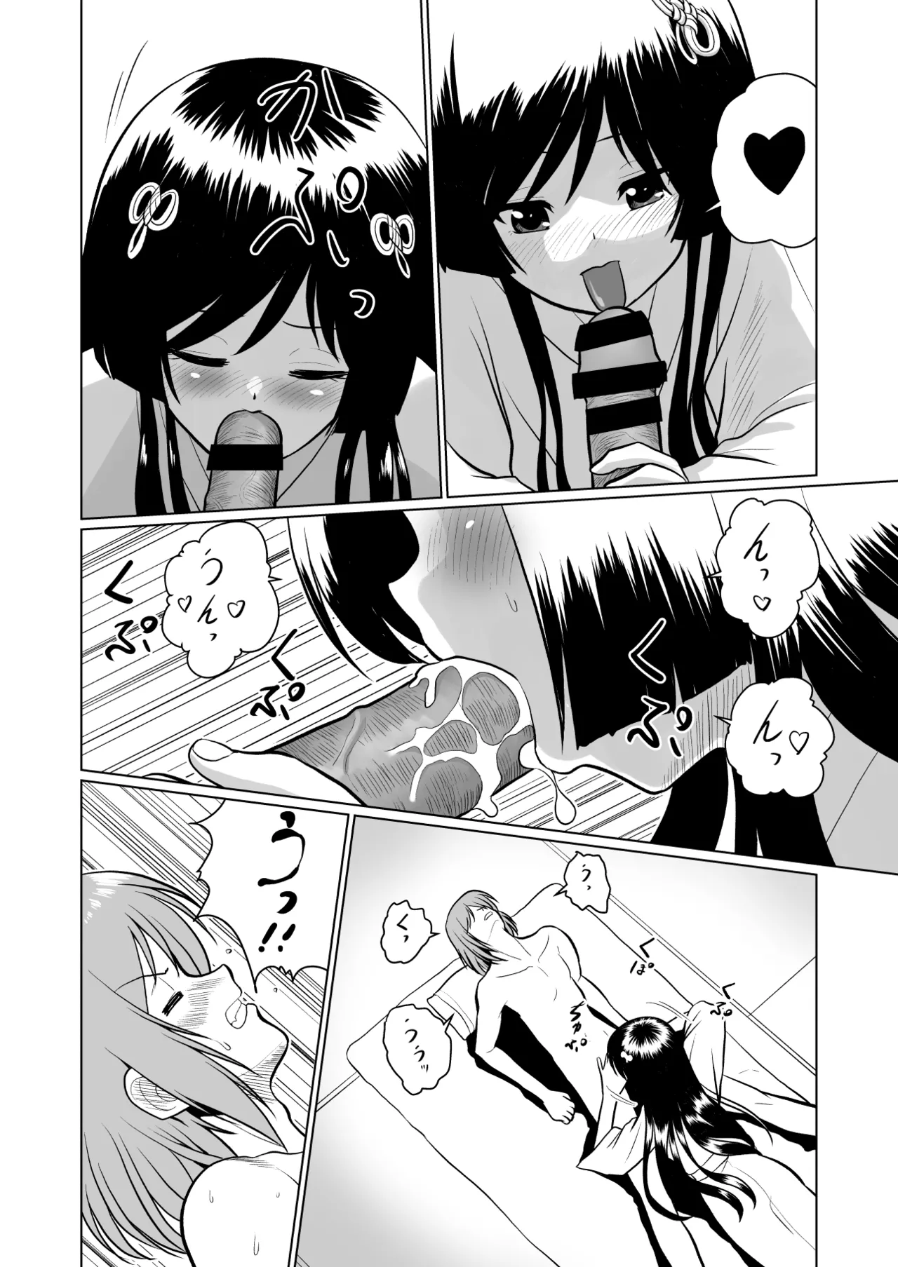 Tochi Kamisama to Kozukuri suru o Hanashi - Page 24