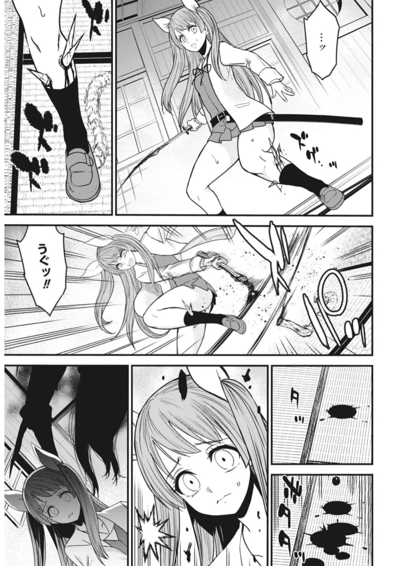 Page 116 of Setsuri Kyo Shin Taisen Vampire 01-02