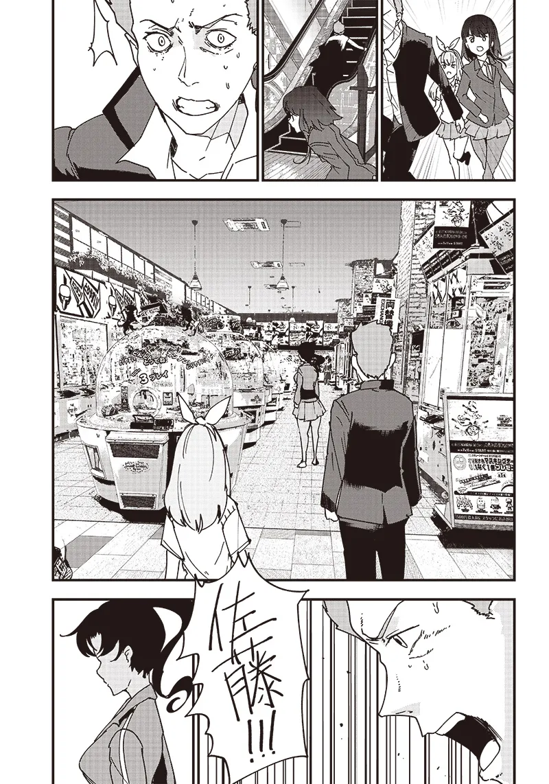 Group Chat of The Dead v01s - Page 173