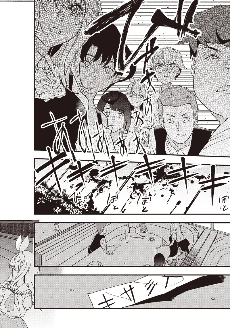 Group Chat of The Dead v01s - Page 39