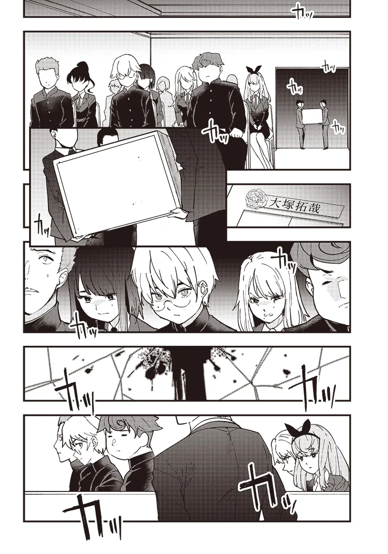 Group Chat of The Dead v01s - Page 49