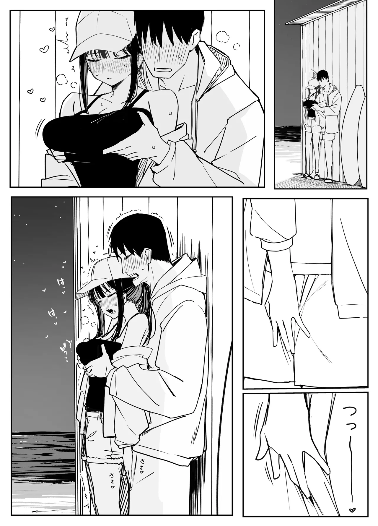 Fanbox汉化合集 - Page 157