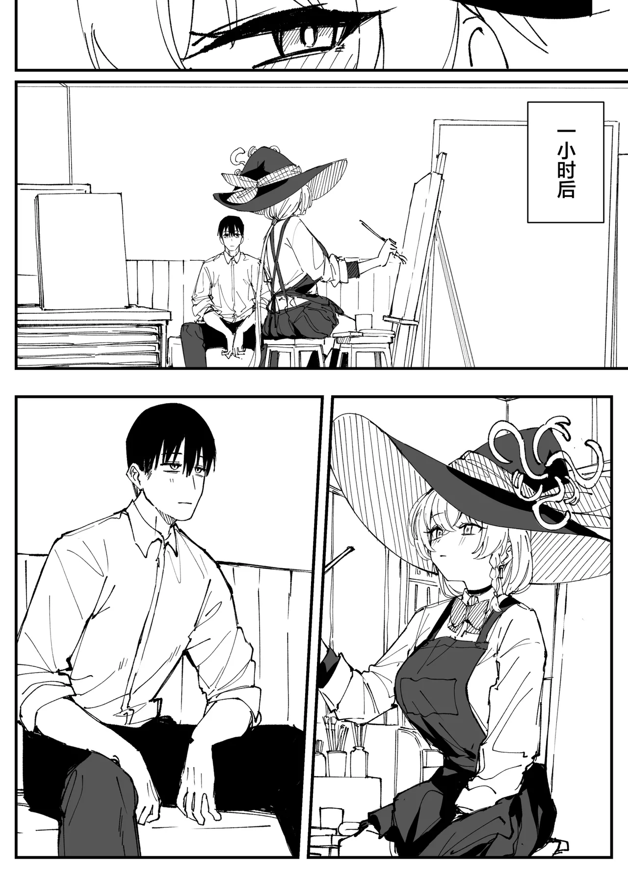 Fanbox汉化合集 - Page 60
