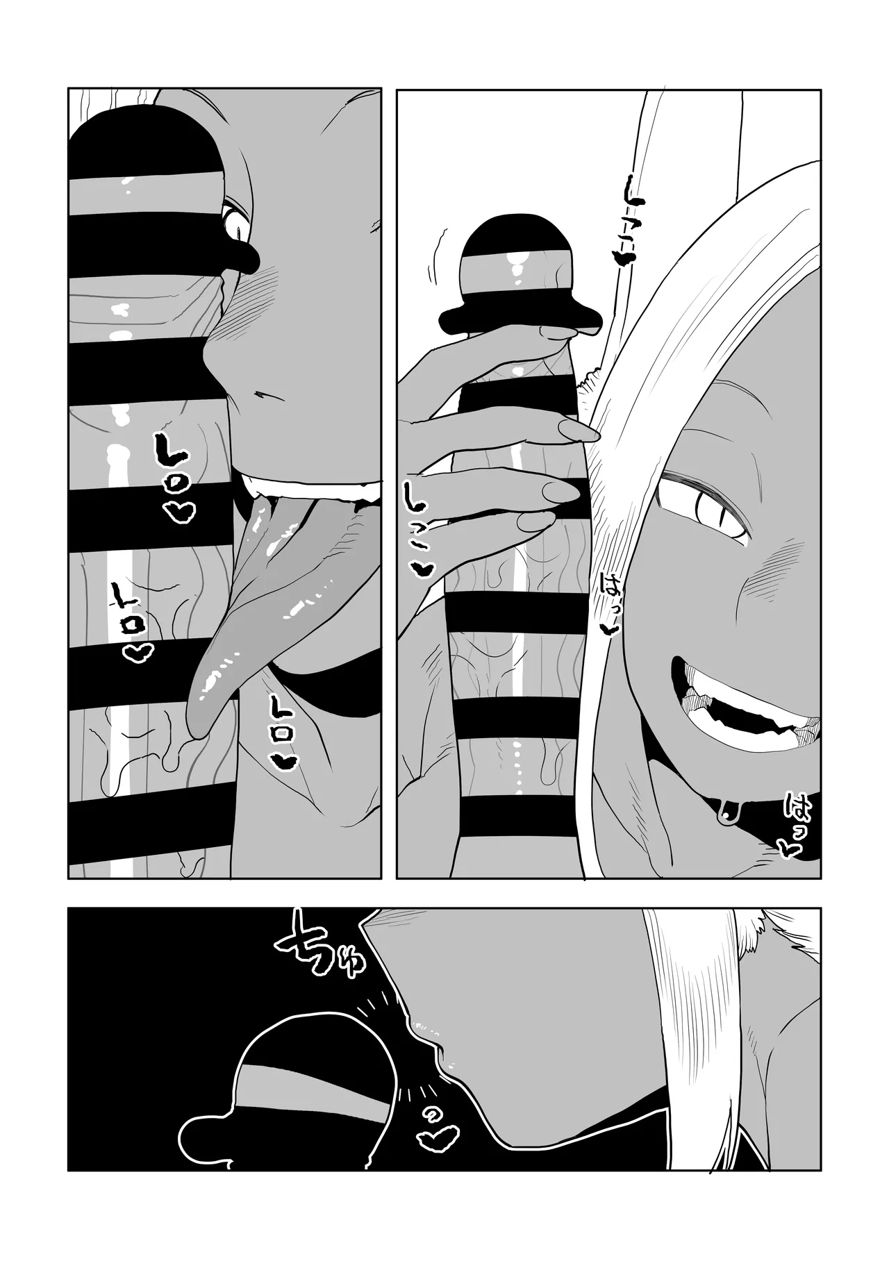 Teisou Gyakuten Mono Mirko no Baai Sono 2 - Page 13