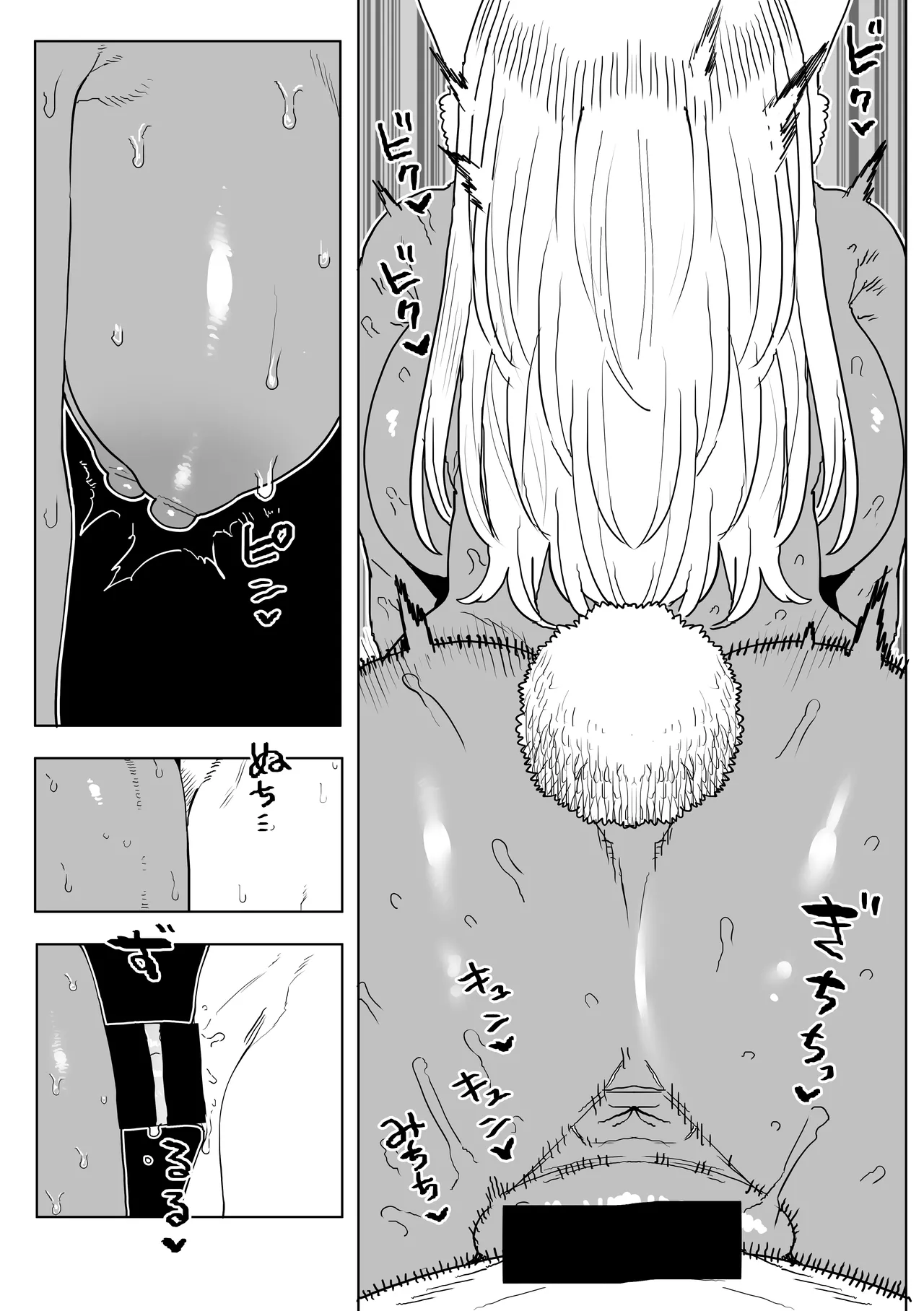 Teisou Gyakuten Mono Mirko no Baai Sono 2 - Page 21