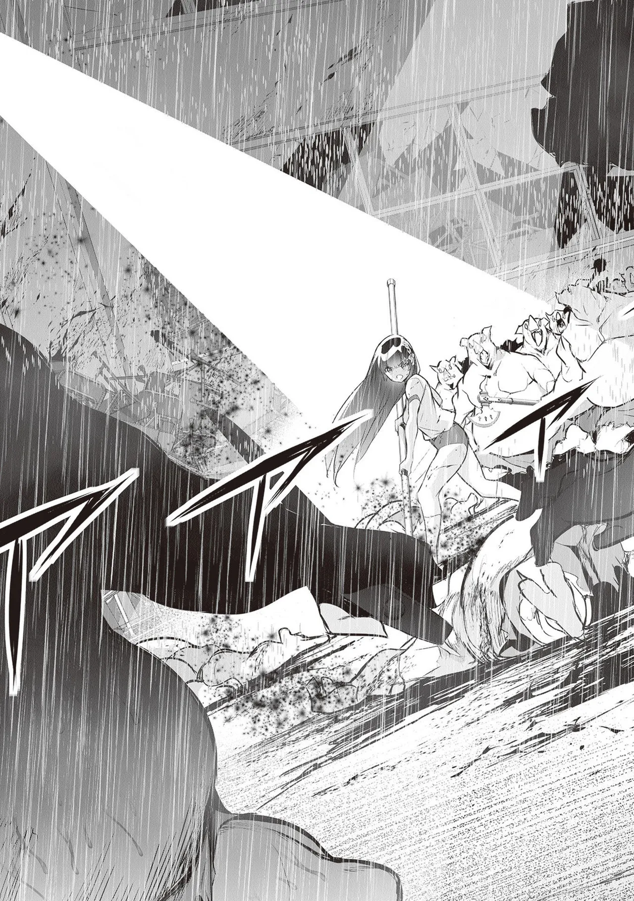 ぼくは異世界で付与魔法と召喚魔法を天秤にかける 第05巻 - Page 145