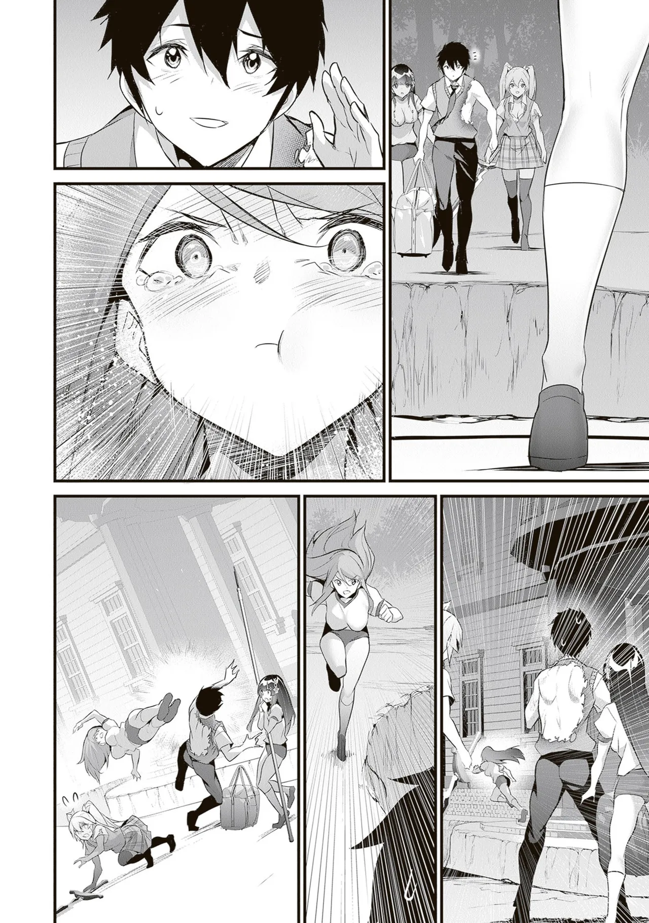 ぼくは異世界で付与魔法と召喚魔法を天秤にかける 第06巻 - Page 72
