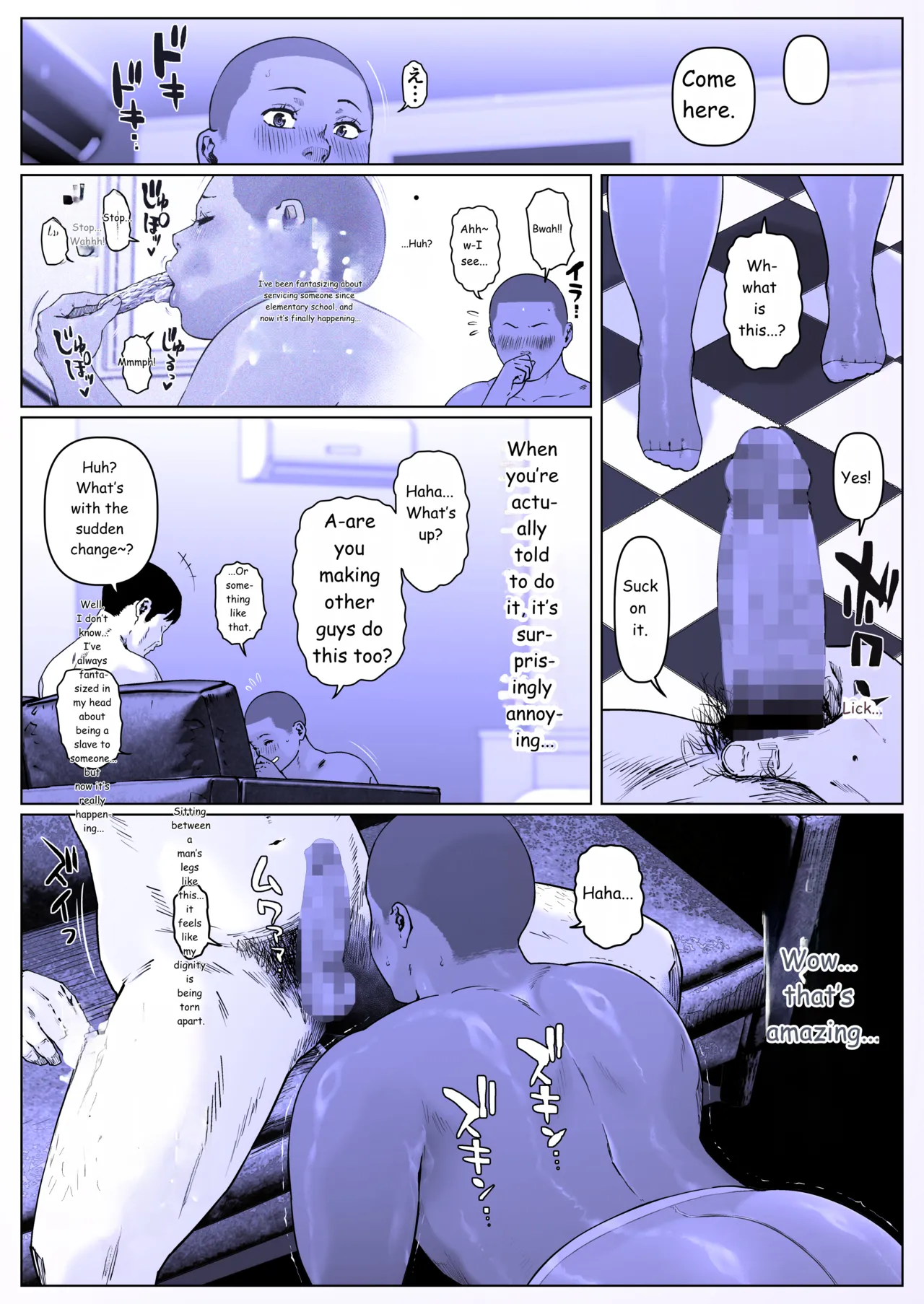 A Fine Day for Training: Nanase-kun 1 - Page 12