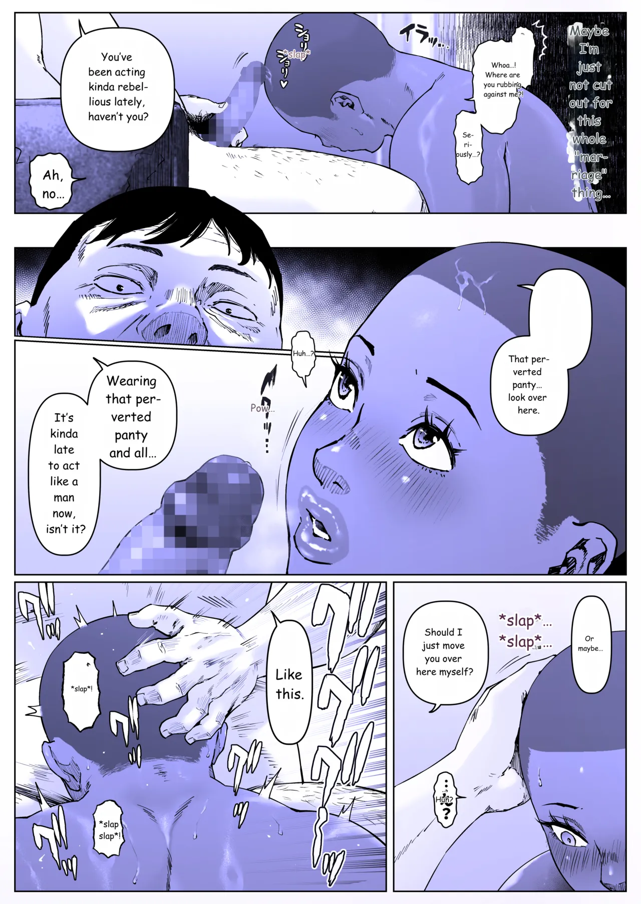 A Fine Day for Training: Nanase-kun 1 - Page 13