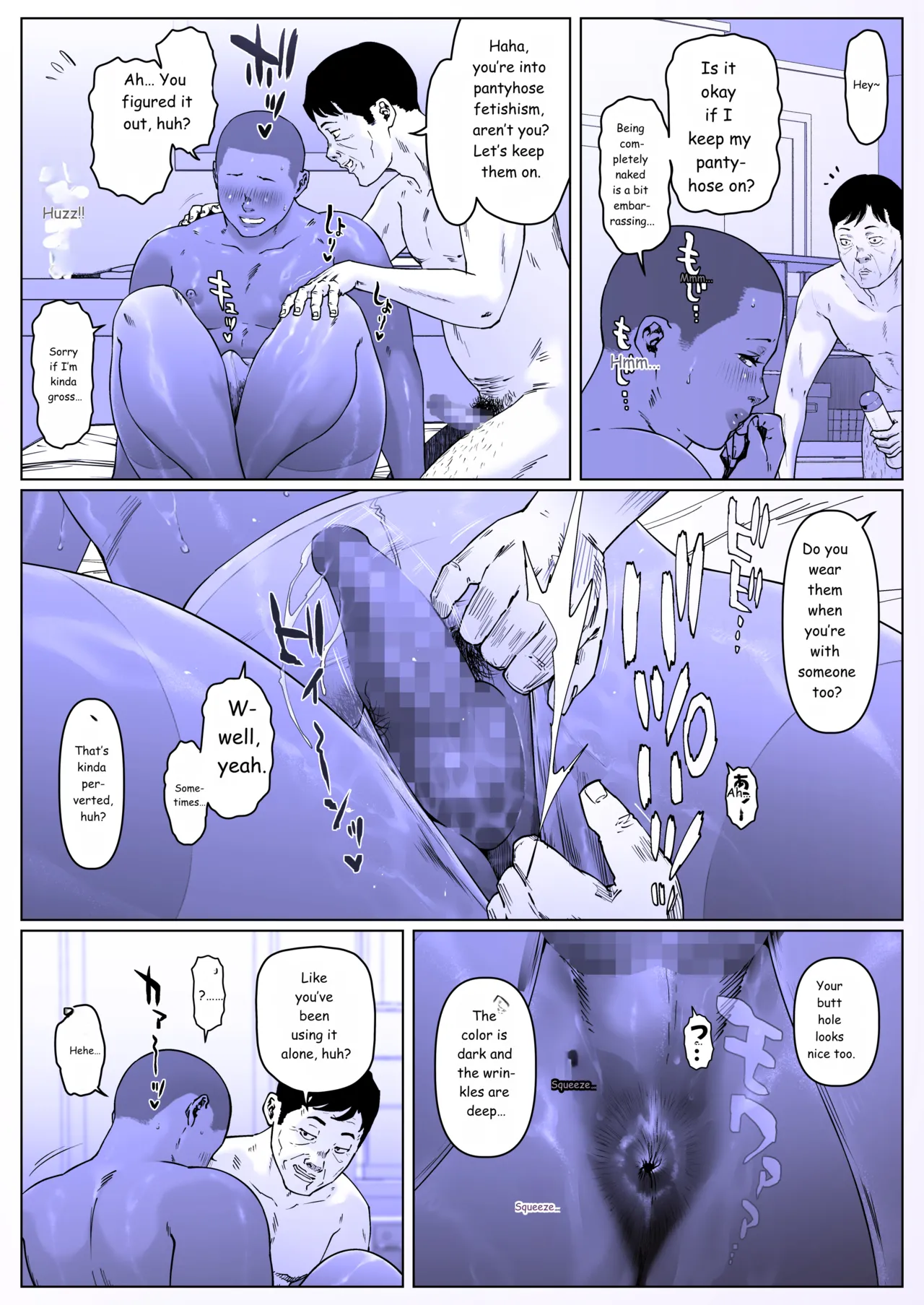 A Fine Day for Training: Nanase-kun 1 - Page 18
