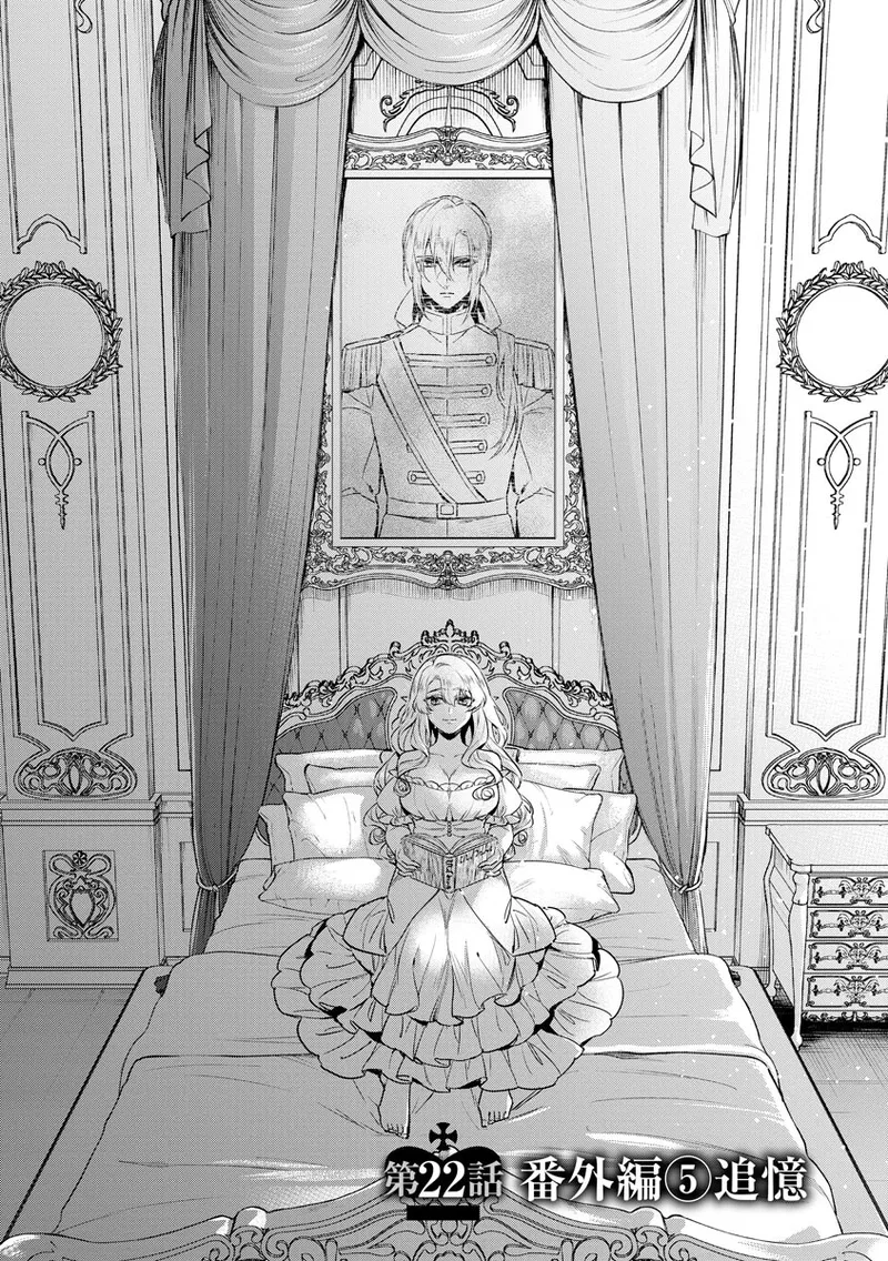 Kyououji no Ibitsu na Shuuai ~Nyotaika Knight no Totsukitooka~ 4 - Page 149