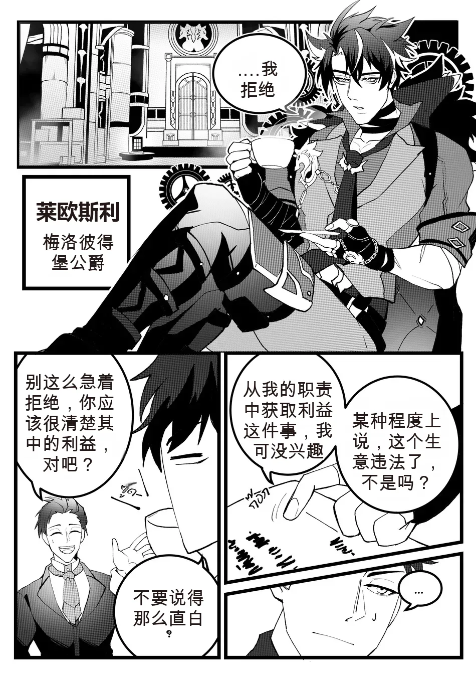 Preview page 5