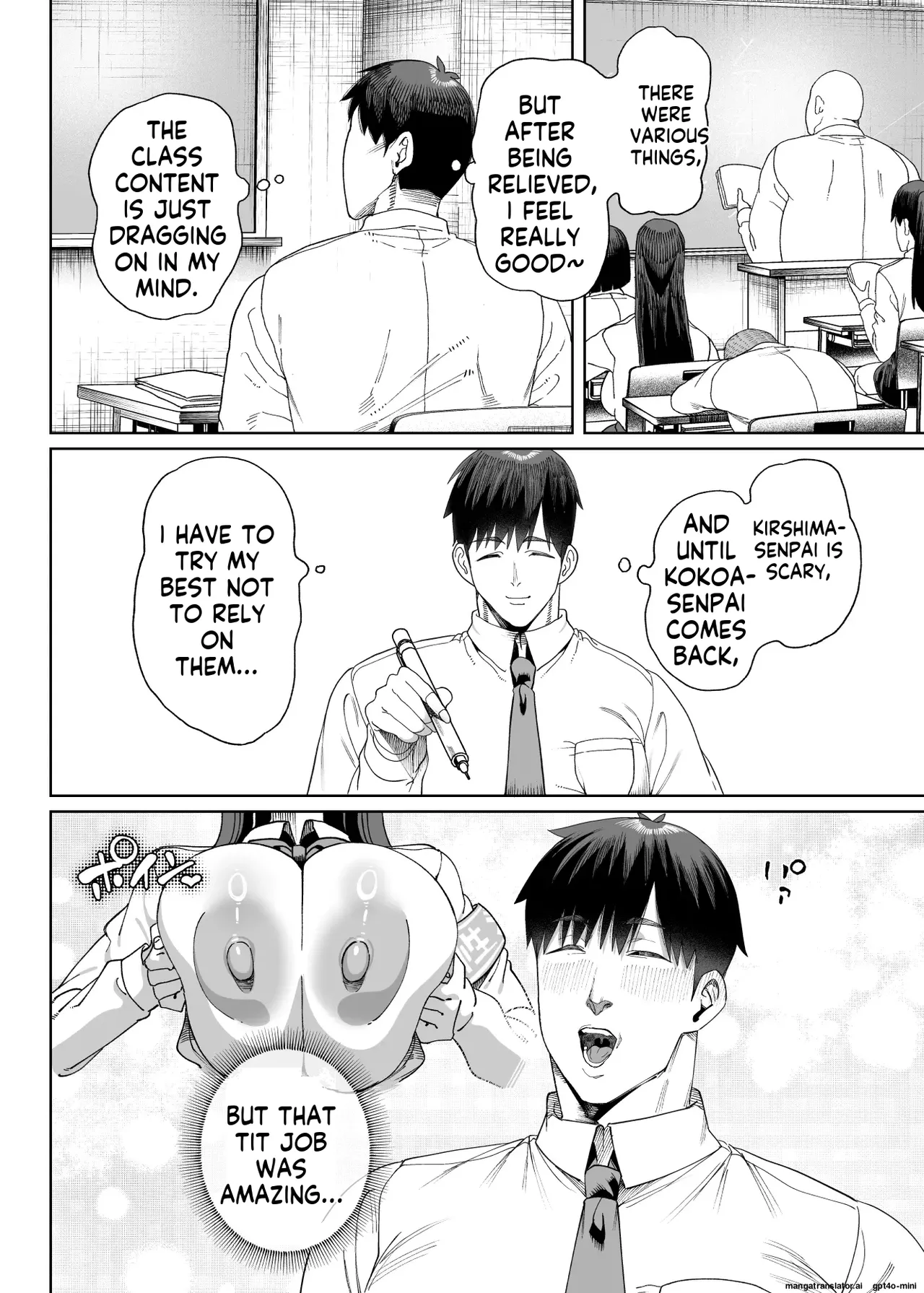 Seikatsu Shidouiin no Sakusei Kiroku 2 - Page 19