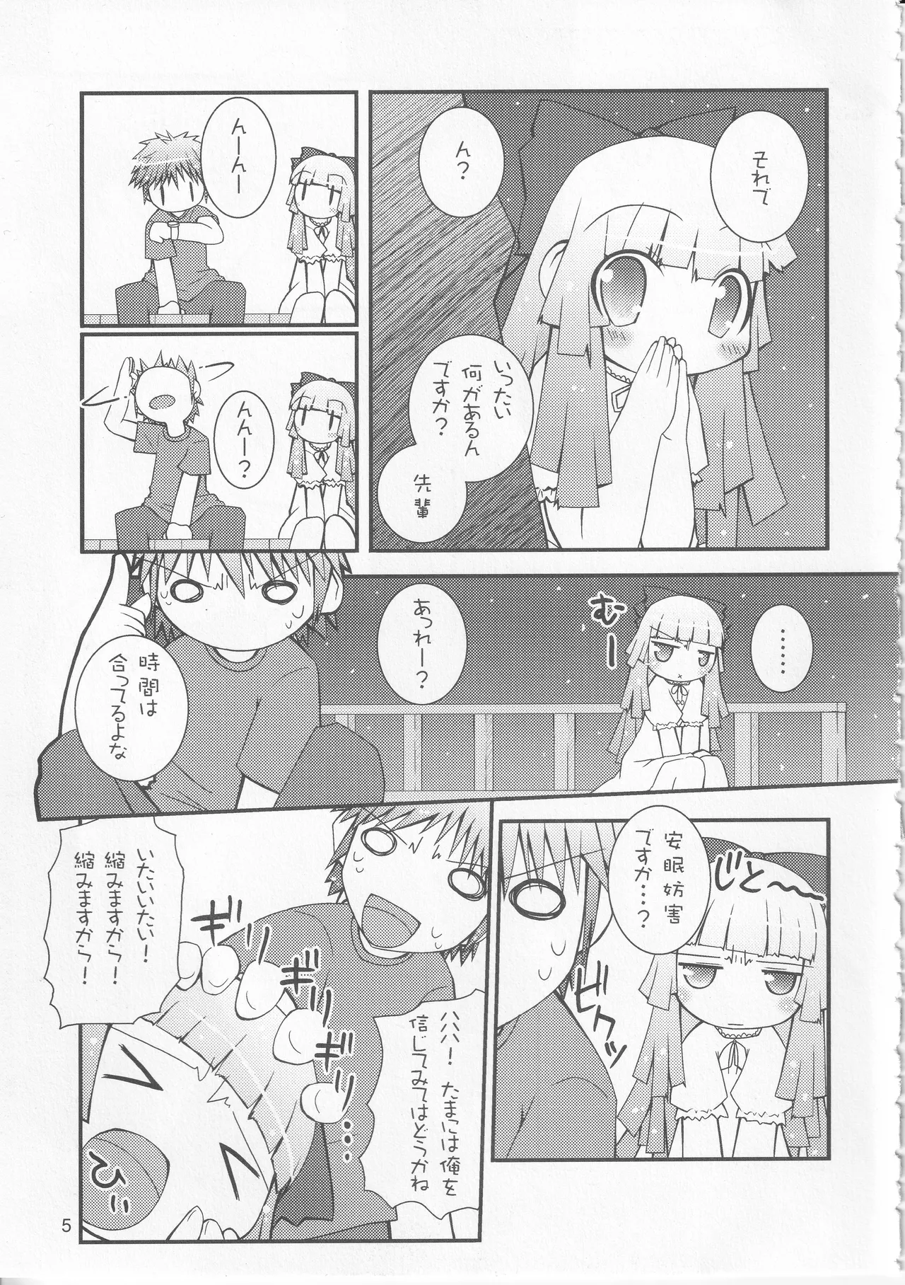 Preview page 7