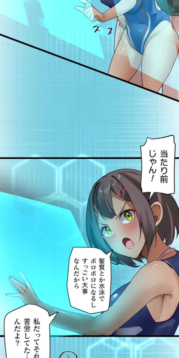 Kaihen Appli ~ Risou no Josei ni Kaechaimasenka? Ch. 14 - Page 21