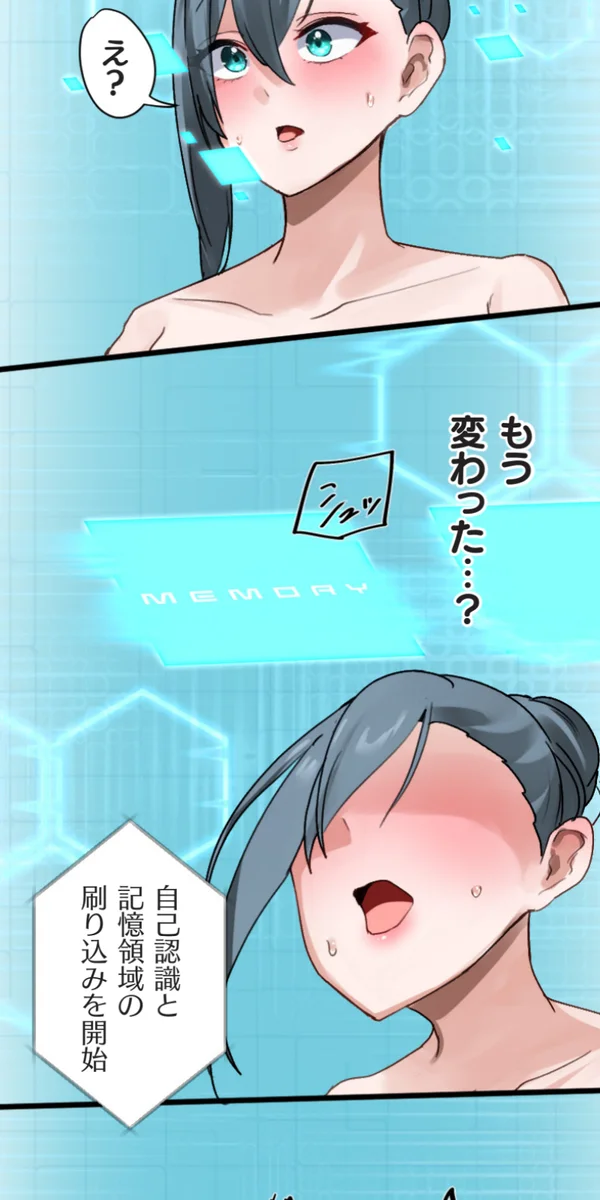 Kaihen Appli ~ Risou no Josei ni Kaechaimasenka? Ch. 14 - Page 33