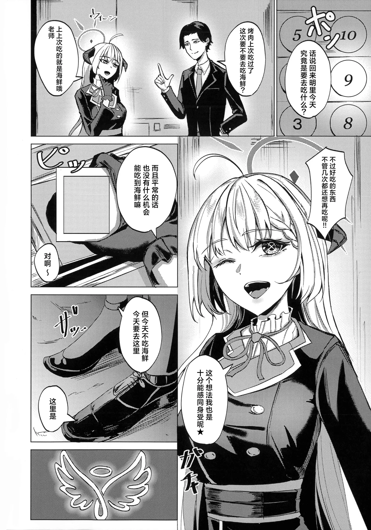 Preview page 5