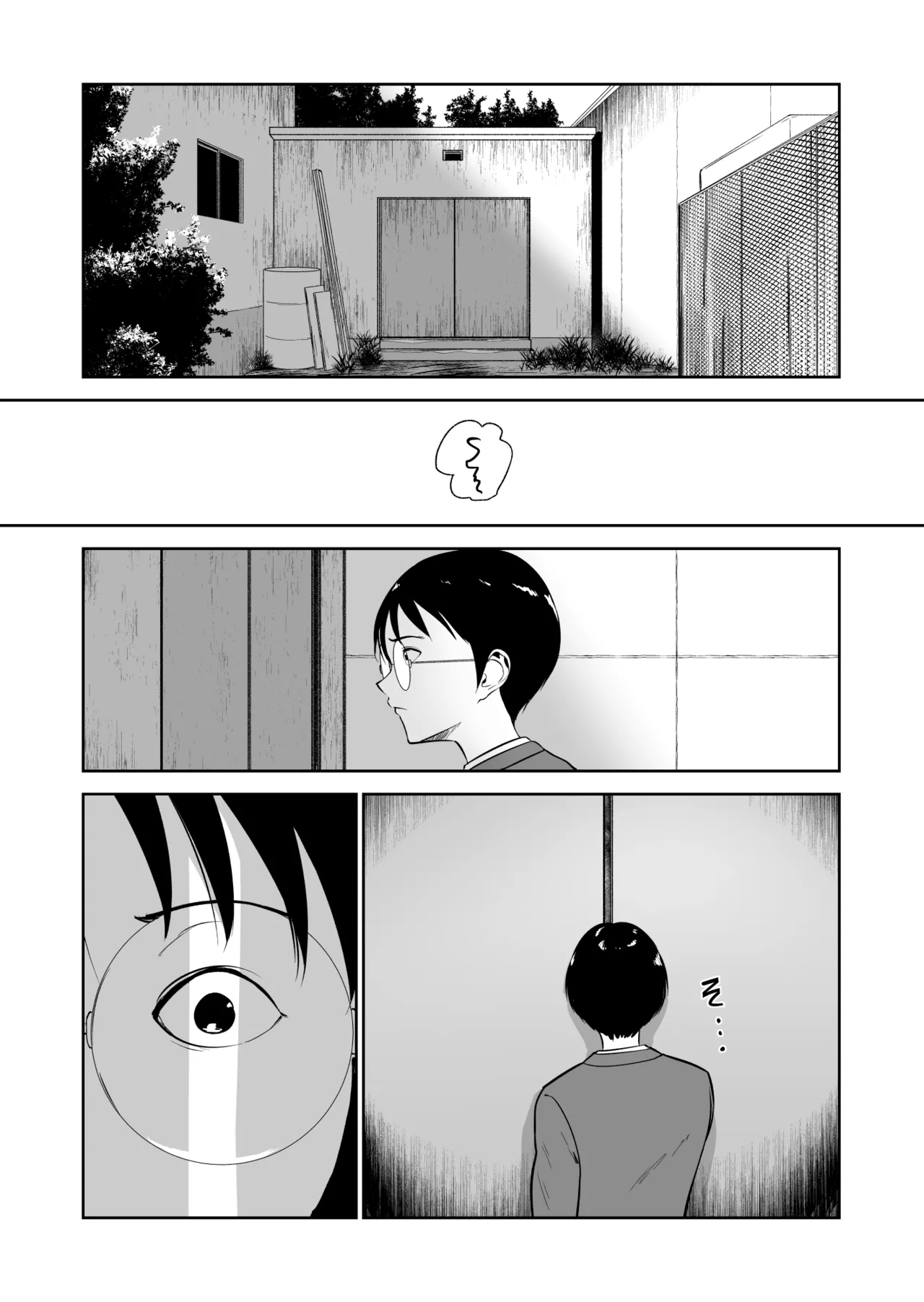 Page 22 of Boku dake ga Class no Ano Ko to Sex dekinai Sekai