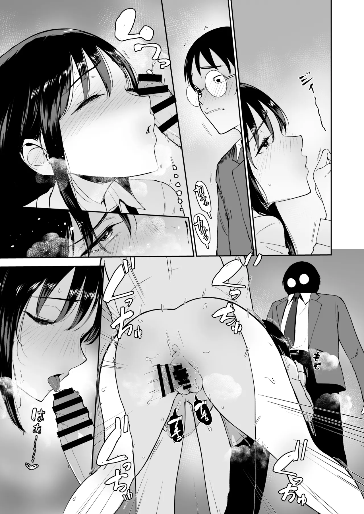 Page 30 of Boku dake ga Class no Ano Ko to Sex dekinai Sekai