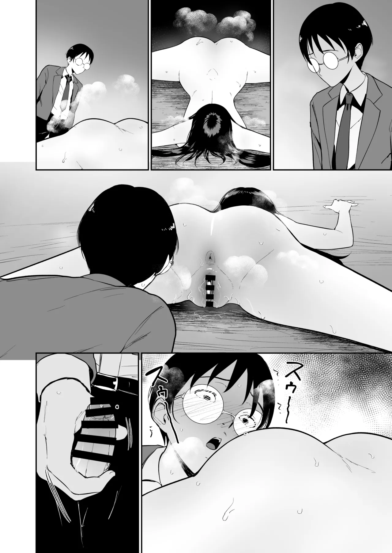 Page 49 of Boku dake ga Class no Ano Ko to Sex dekinai Sekai