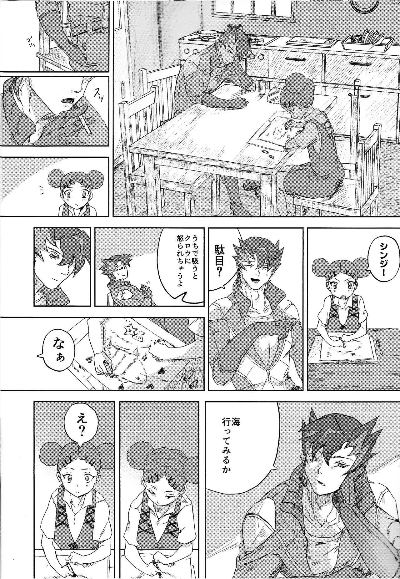Preview page 5