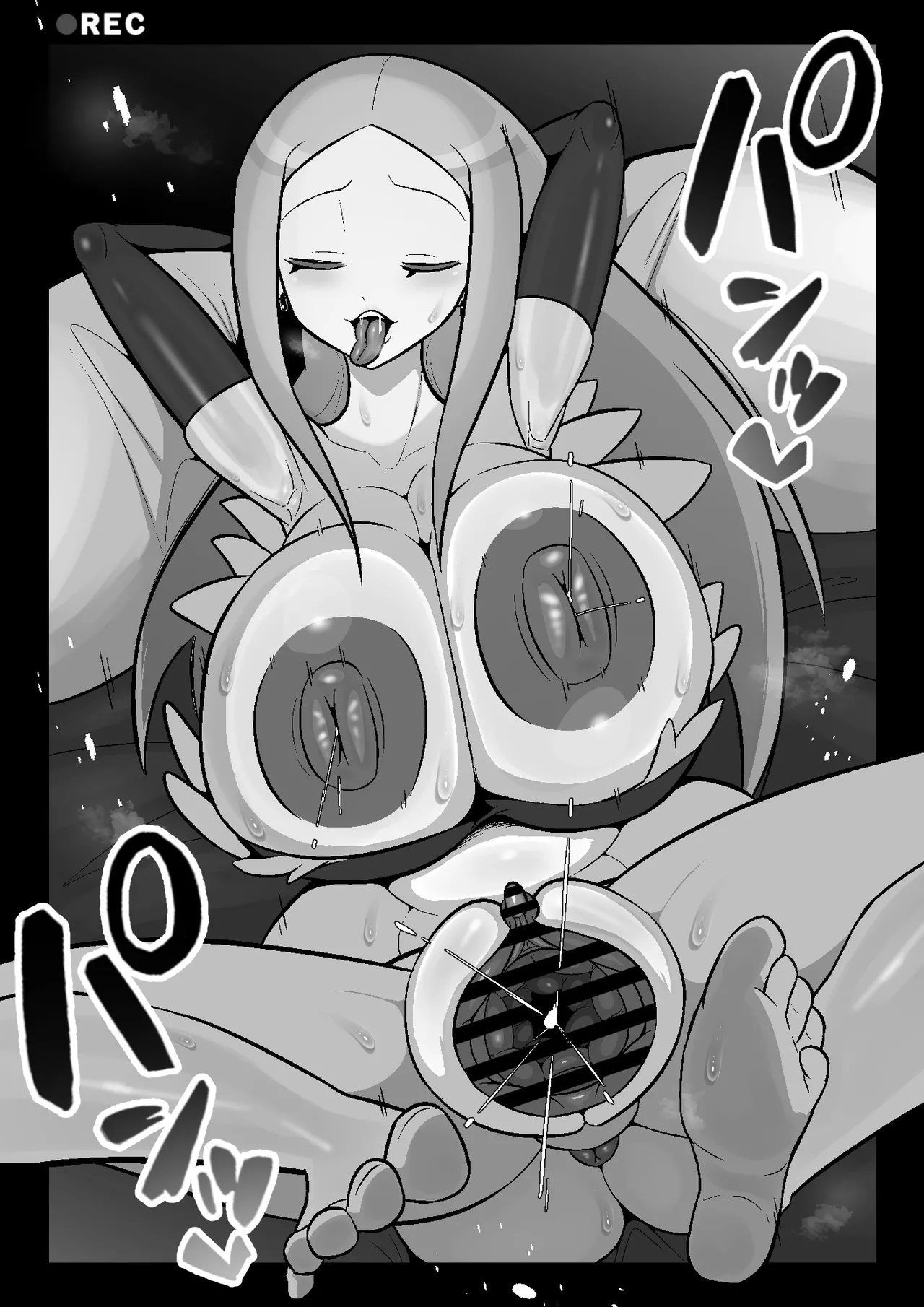 魔界病院の裏メニュー - Page 60
