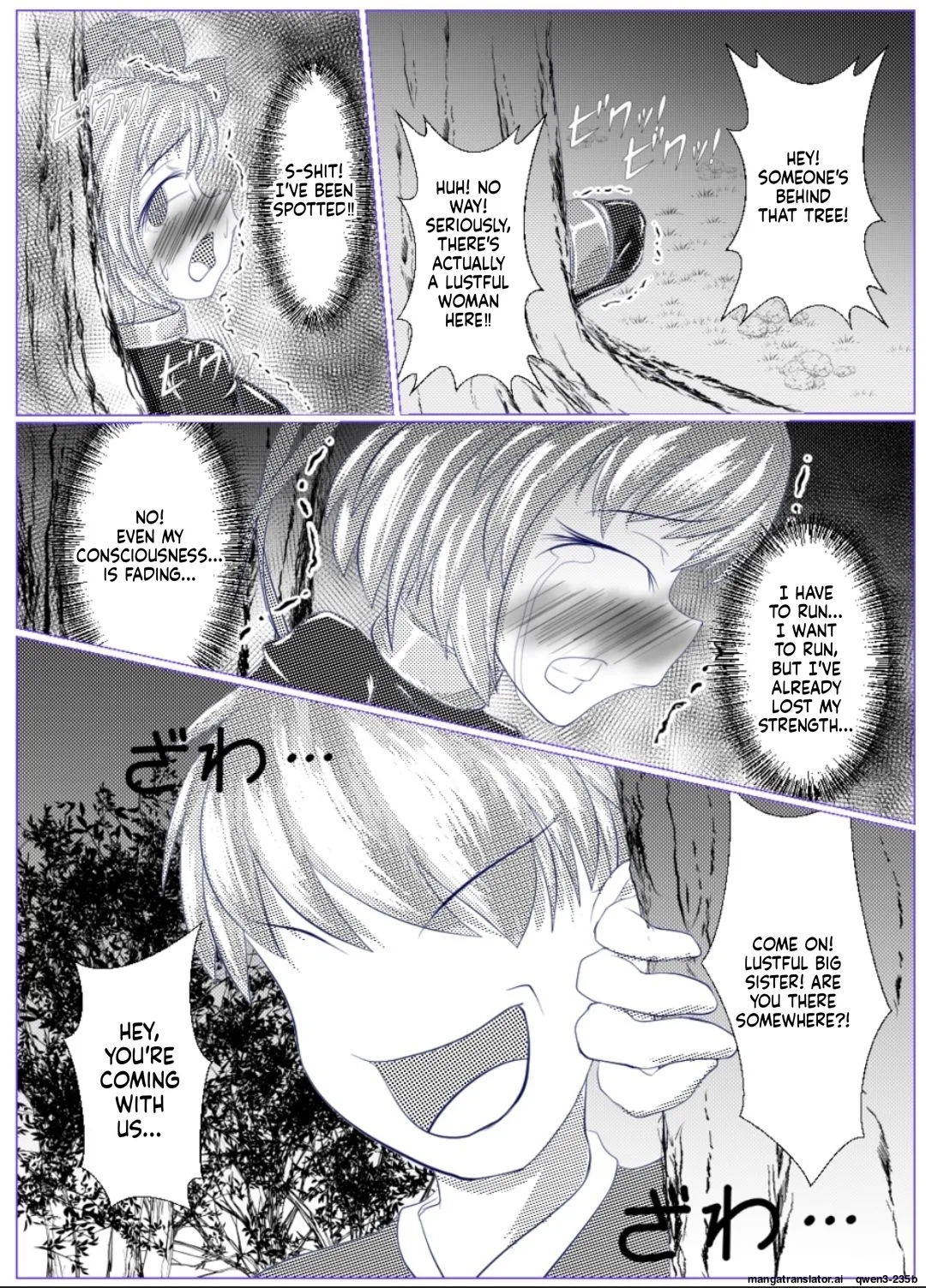 Iku no Hazukashii Self-Bondage Gaishutsu Taiken - Page 15