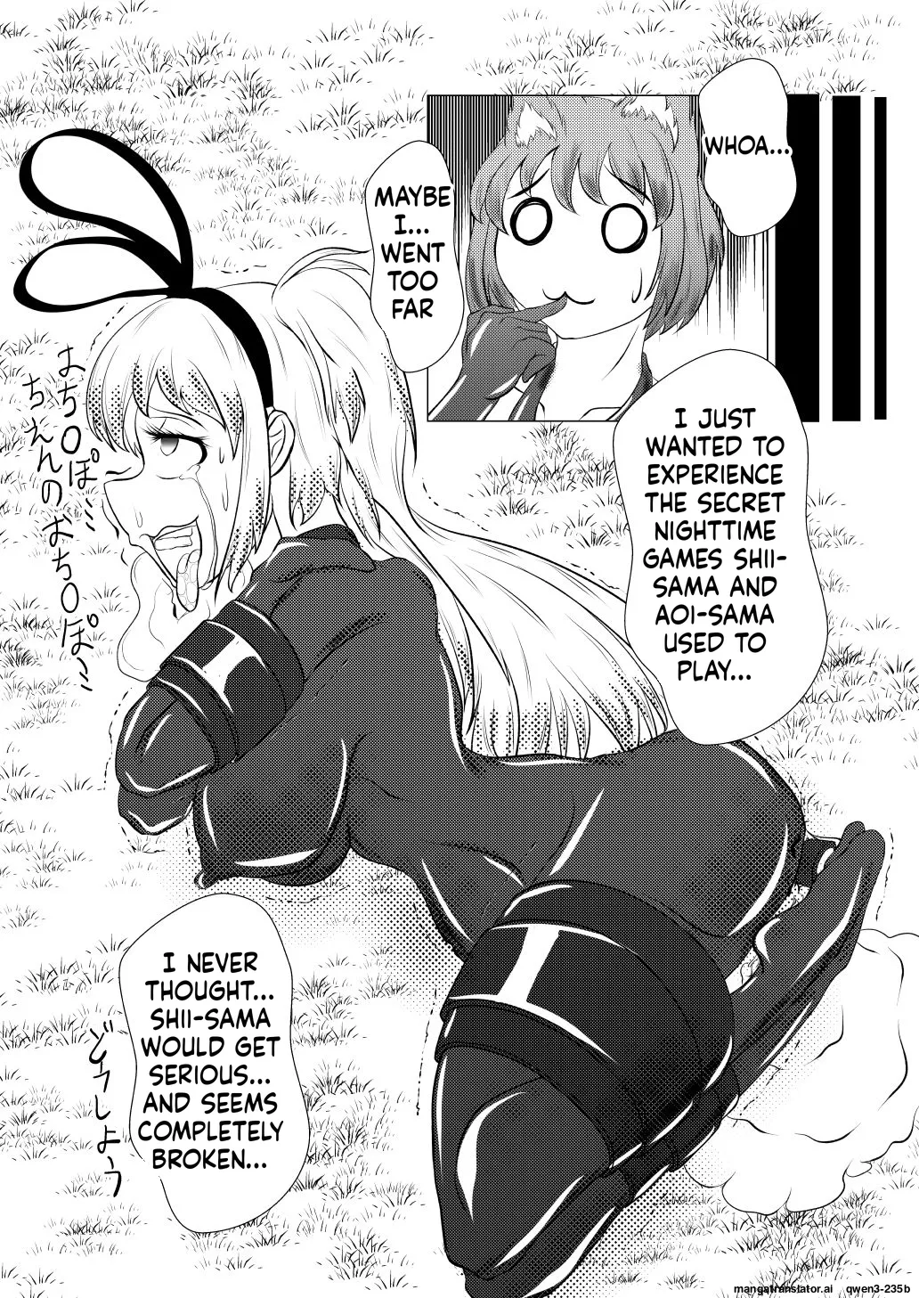 Yukari-shama ga Watashi no Pet ni Nacchatta - Page 23
