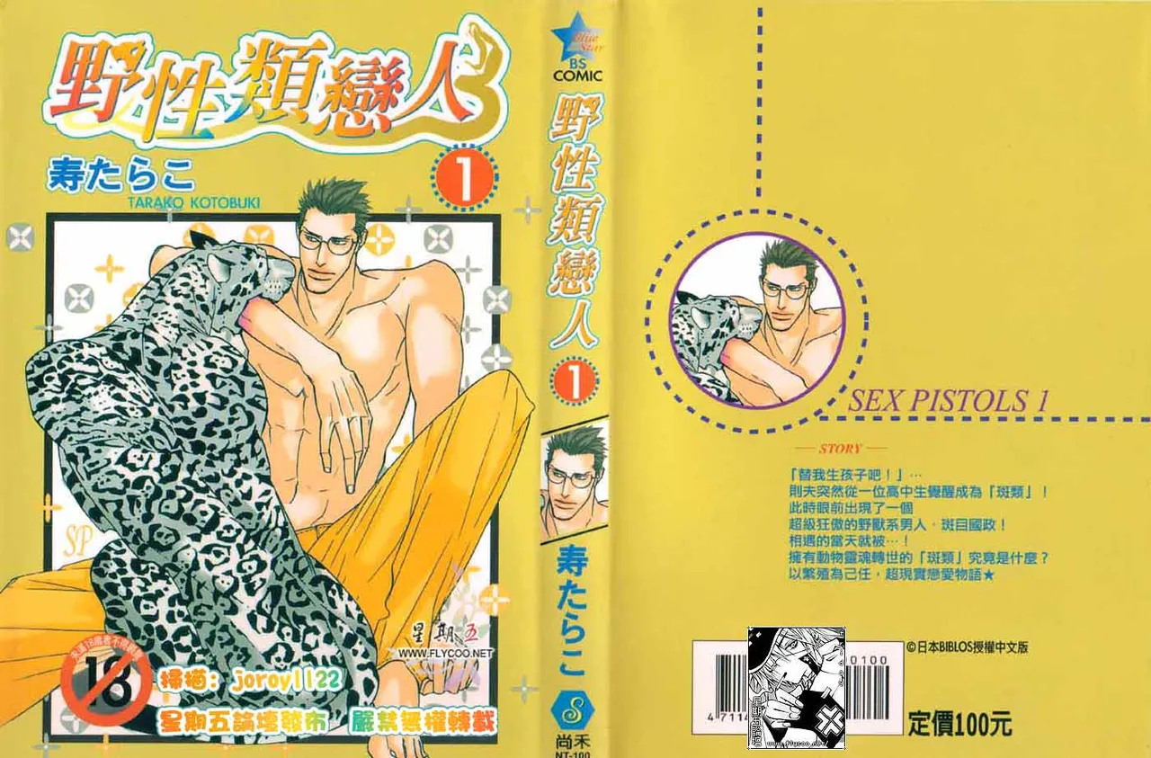 Preview page 1