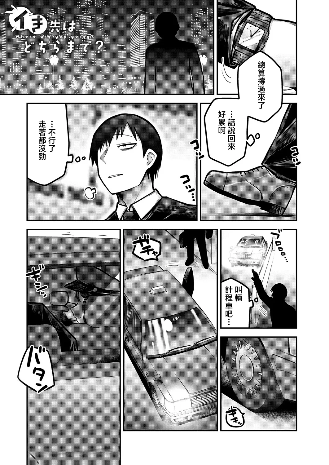 Preview page 1