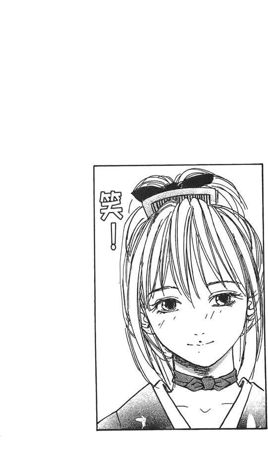 Kunoichi Mahouden 02 - Page 29