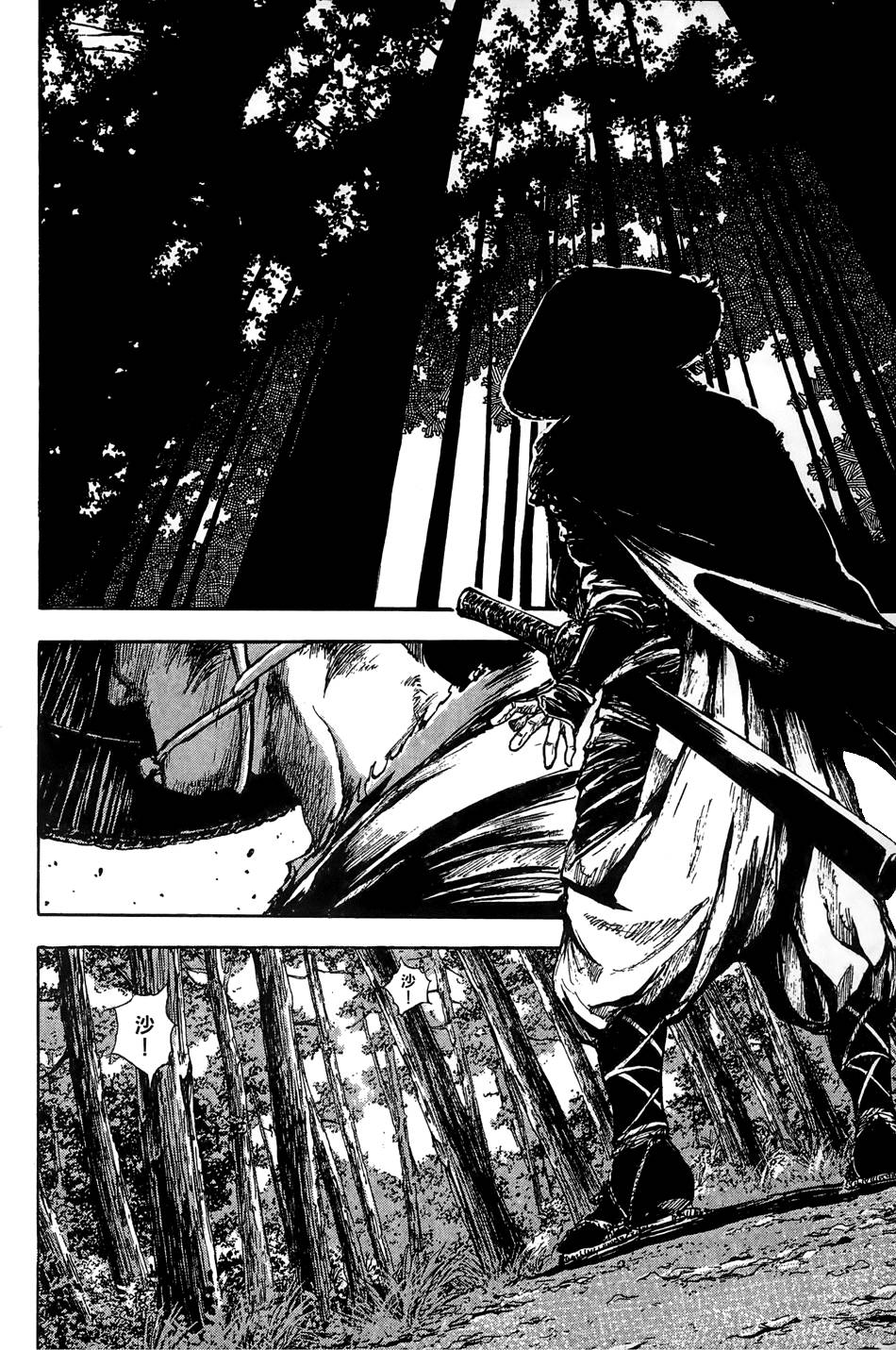 Kunoichi Mahouden 06 - Page 27