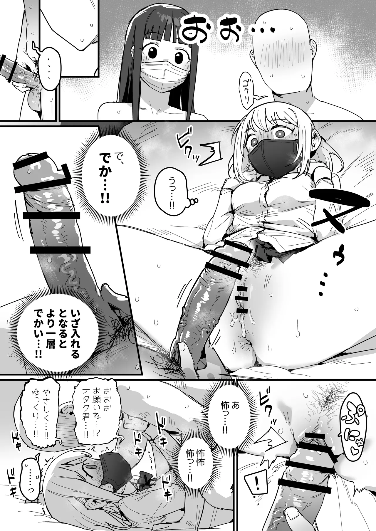 Page 24 of 3 Gal