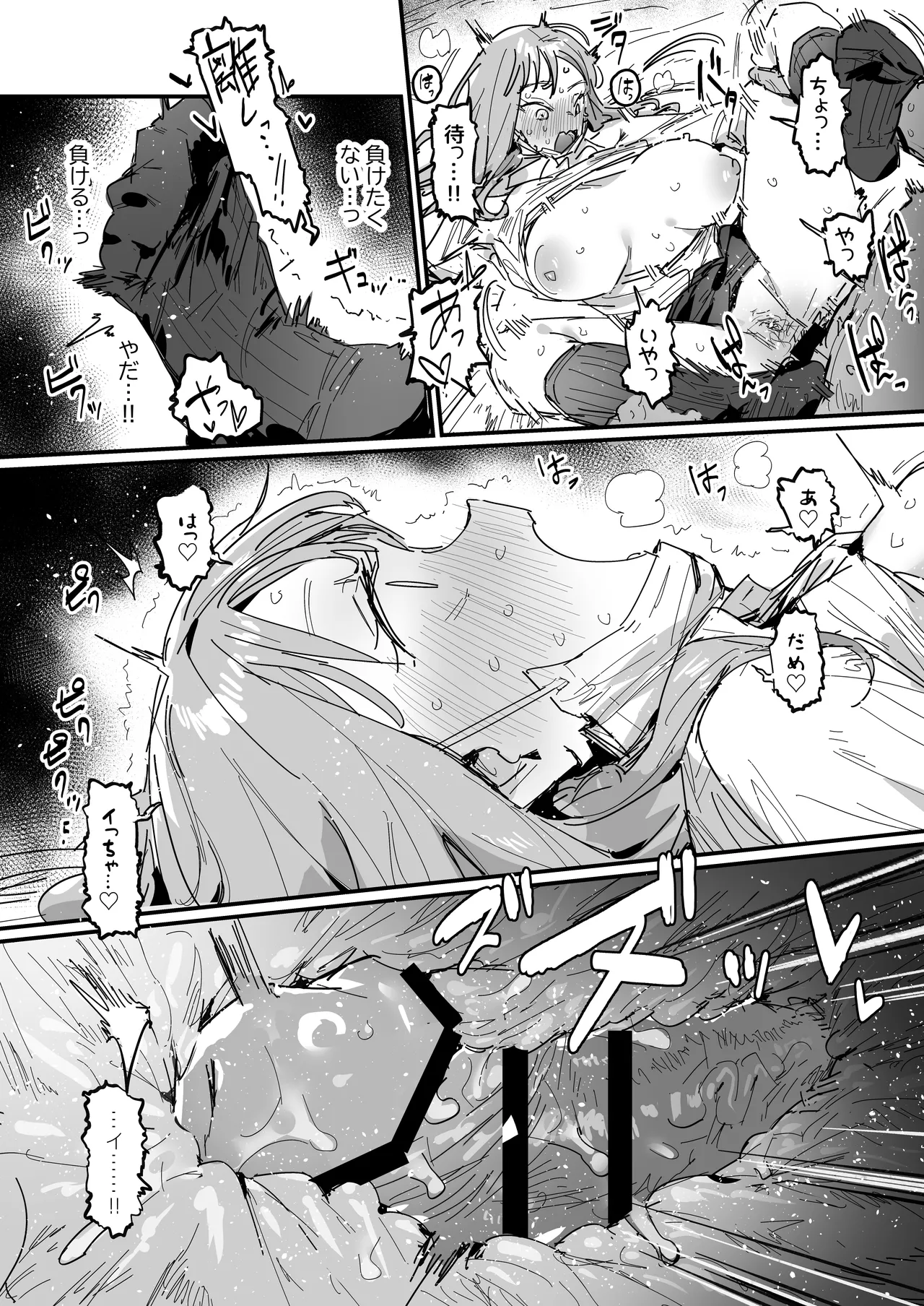Page 45 of 3 Gal