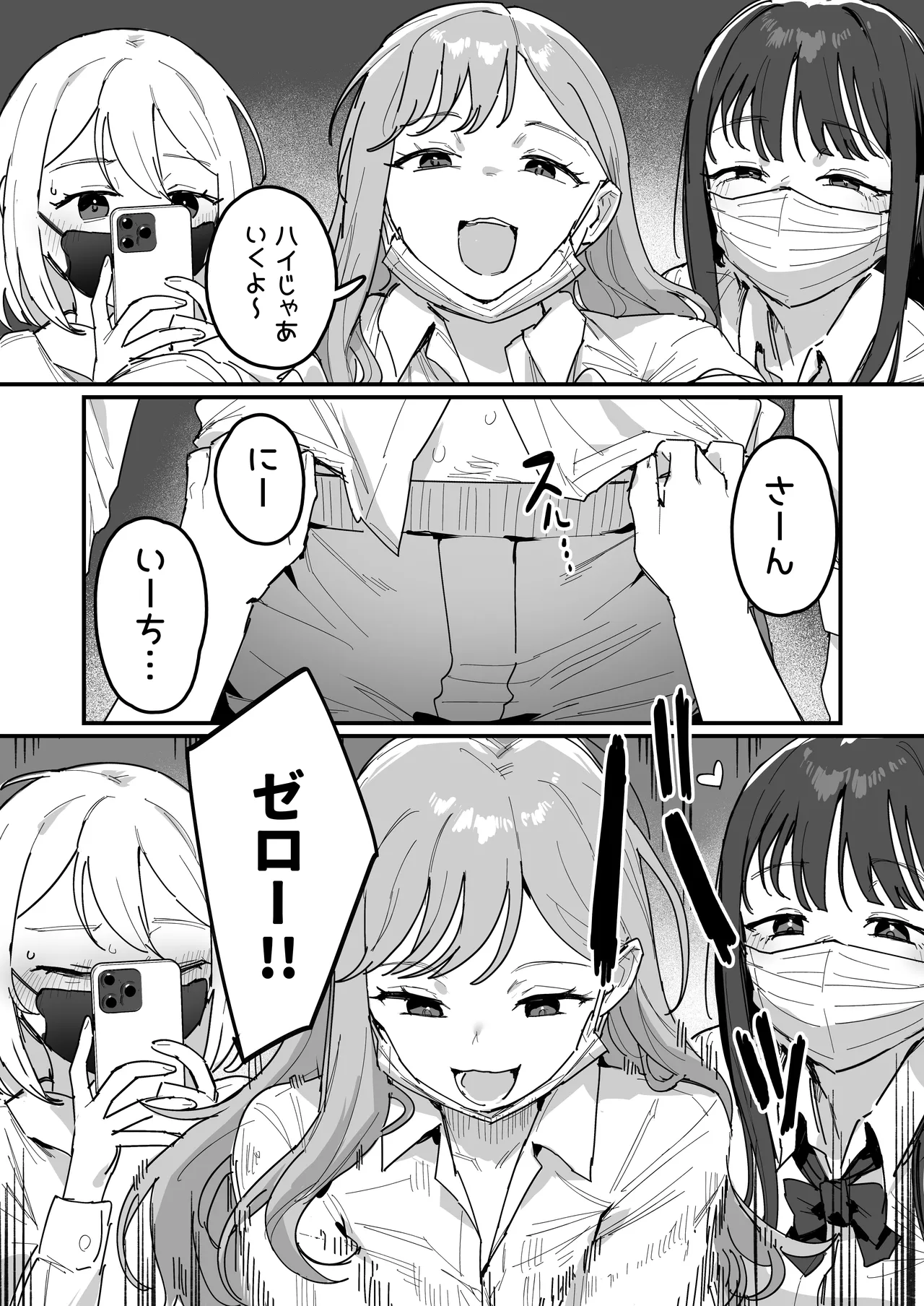 Page 5 of 3 Gal