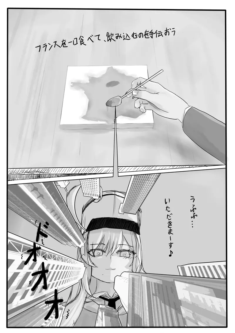 Escoffier's Regurgi-France - Page 10