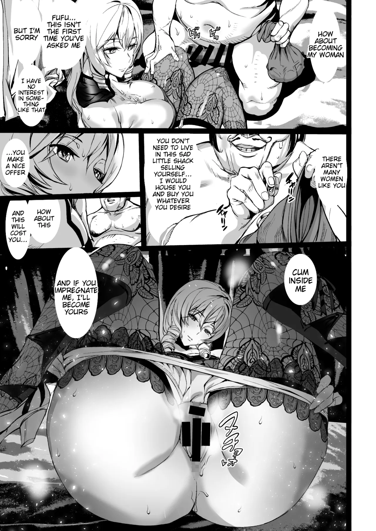 Tsukiakari to Akai Budoushu - Page 13