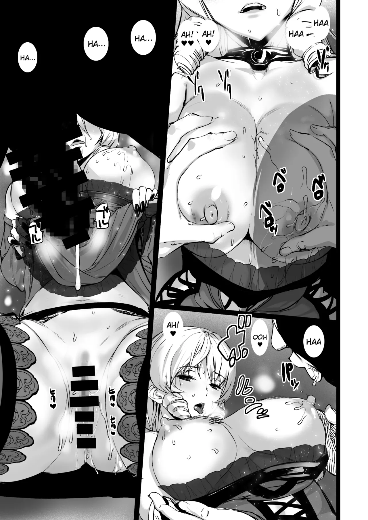 Tsukiakari to Akai Budoushu - Page 15