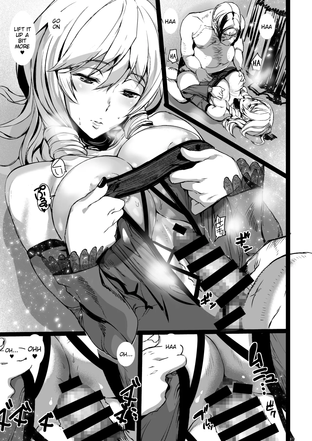 Tsukiakari to Akai Budoushu - Page 9