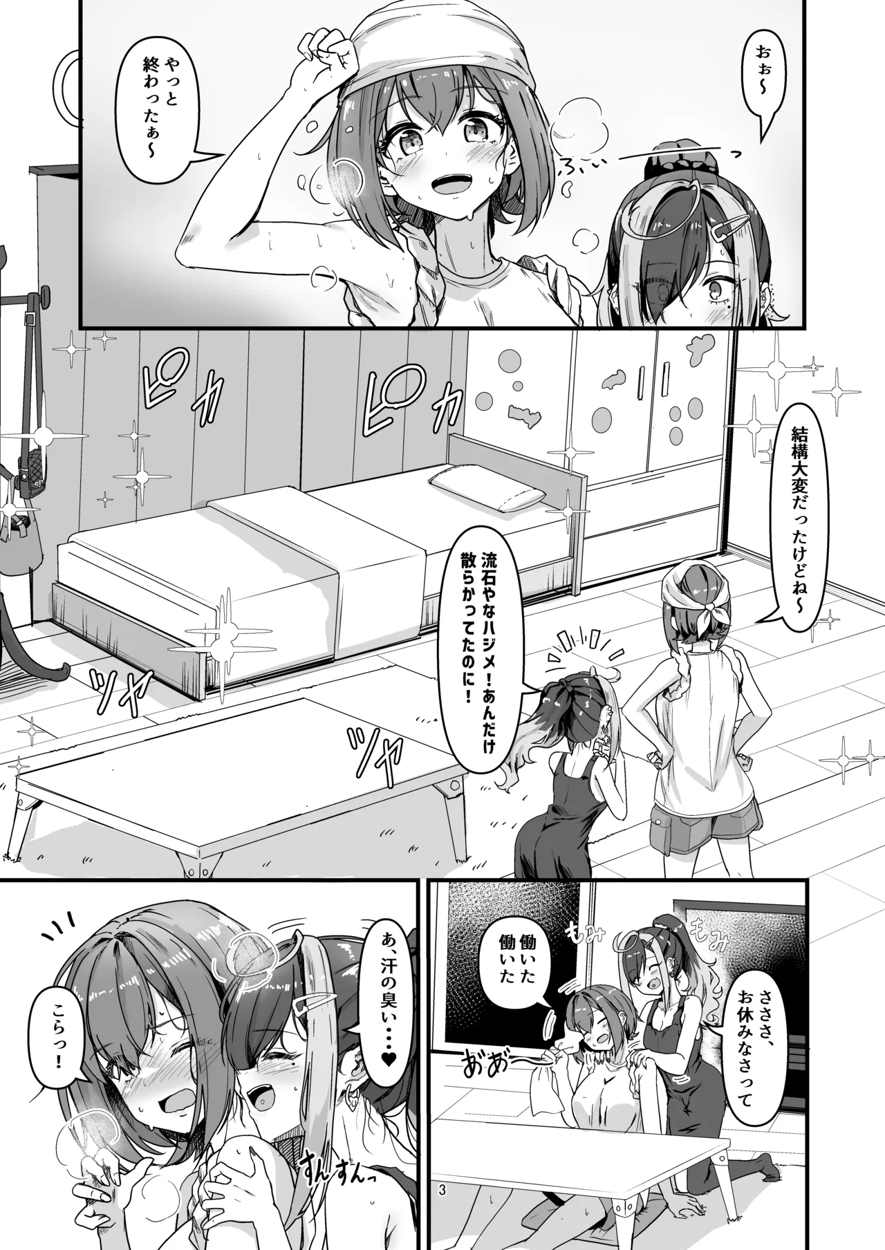 Preview page 2