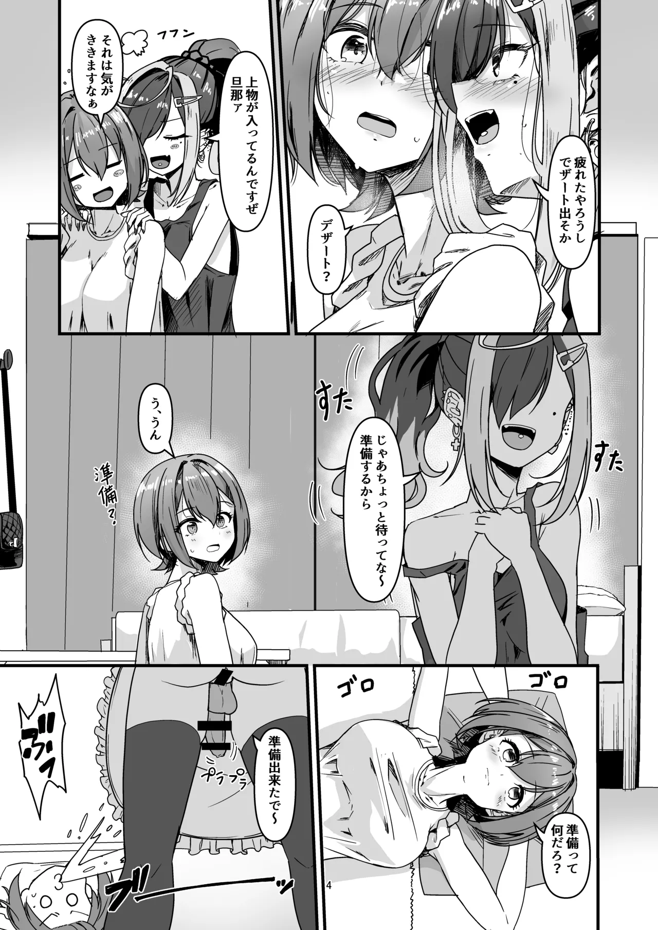 Preview page 3