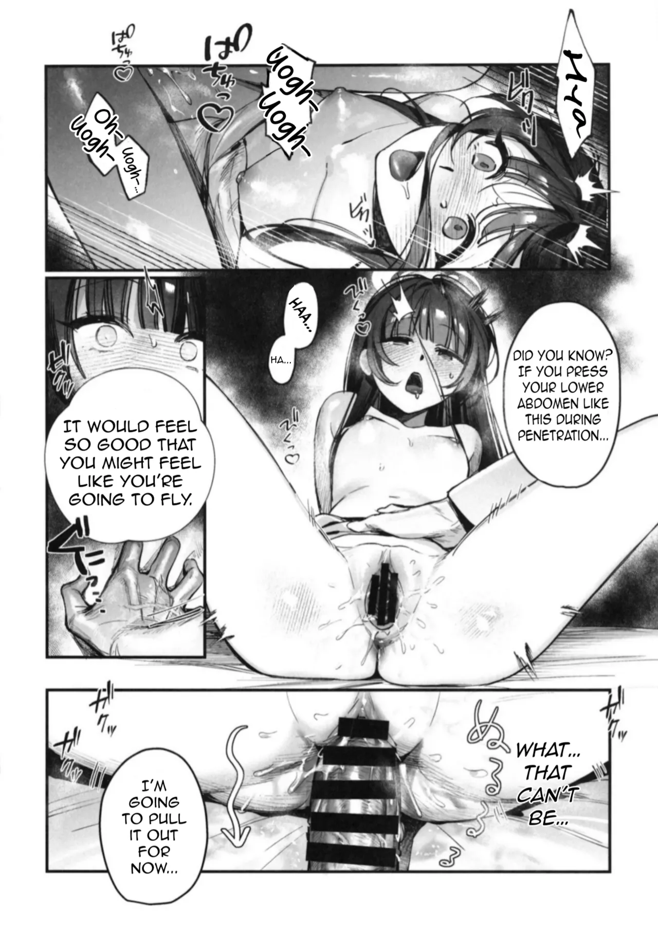 Kisaki Kaichou! Ofuro Agari no Service Time!? - Page 18