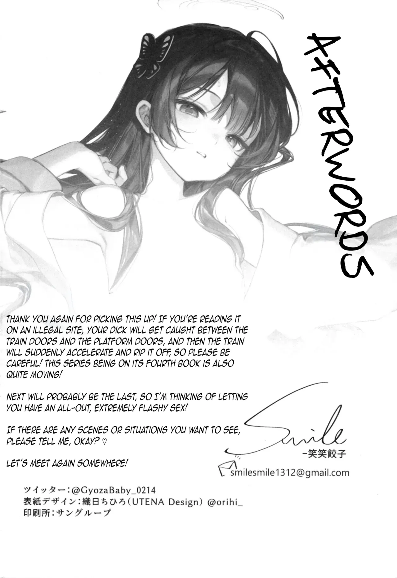 Kisaki Kaichou! Ofuro Agari no Service Time!? page 22 full