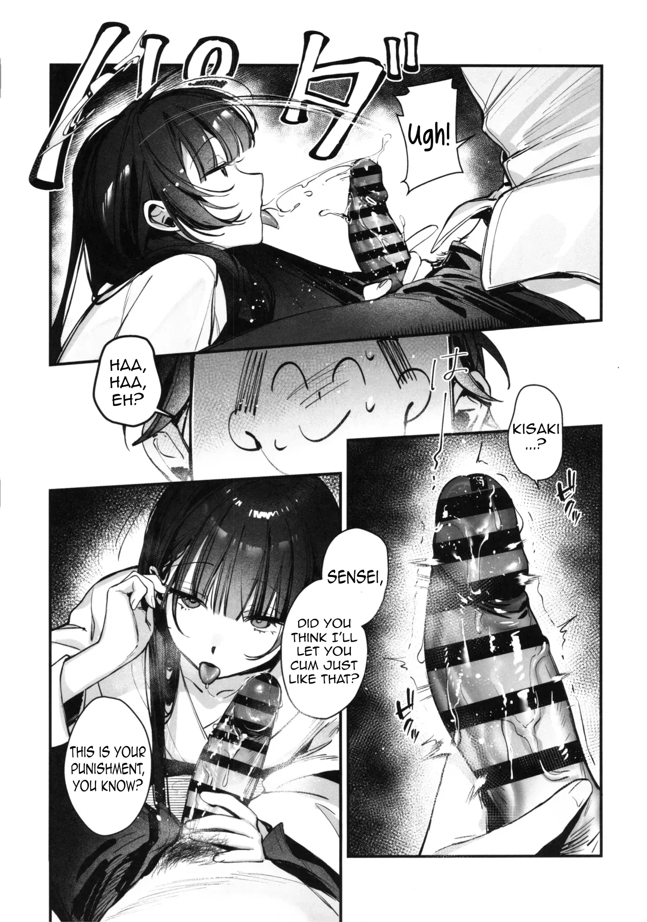 Kisaki Kaichou! Ofuro Agari no Service Time!? page 7 full