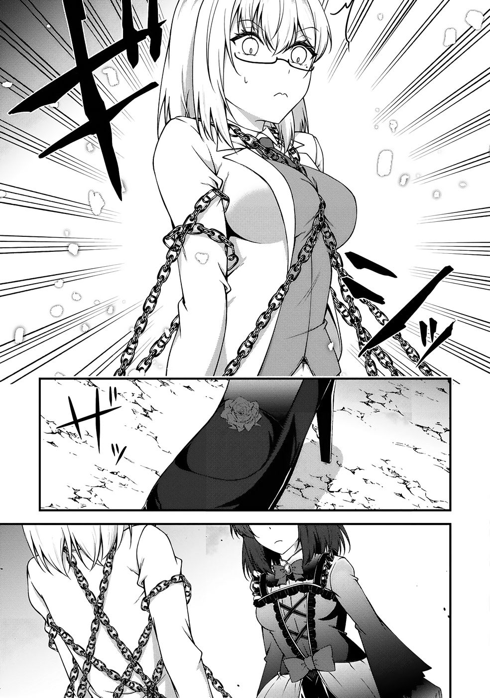 大手ギルドで10人分働いている超優秀な俺をクビってマジですか？ 第04巻 - Page 168